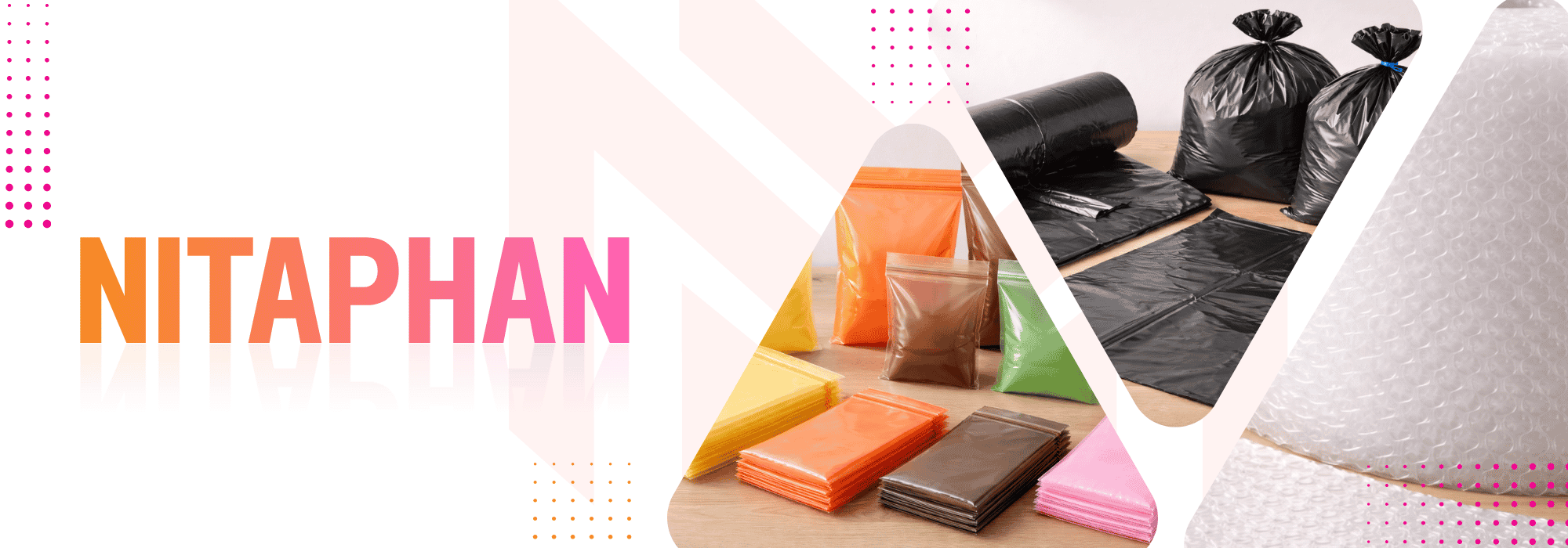 รับผลิตและจำหน่ายบรรจุภัณฑ์ครบวงจร